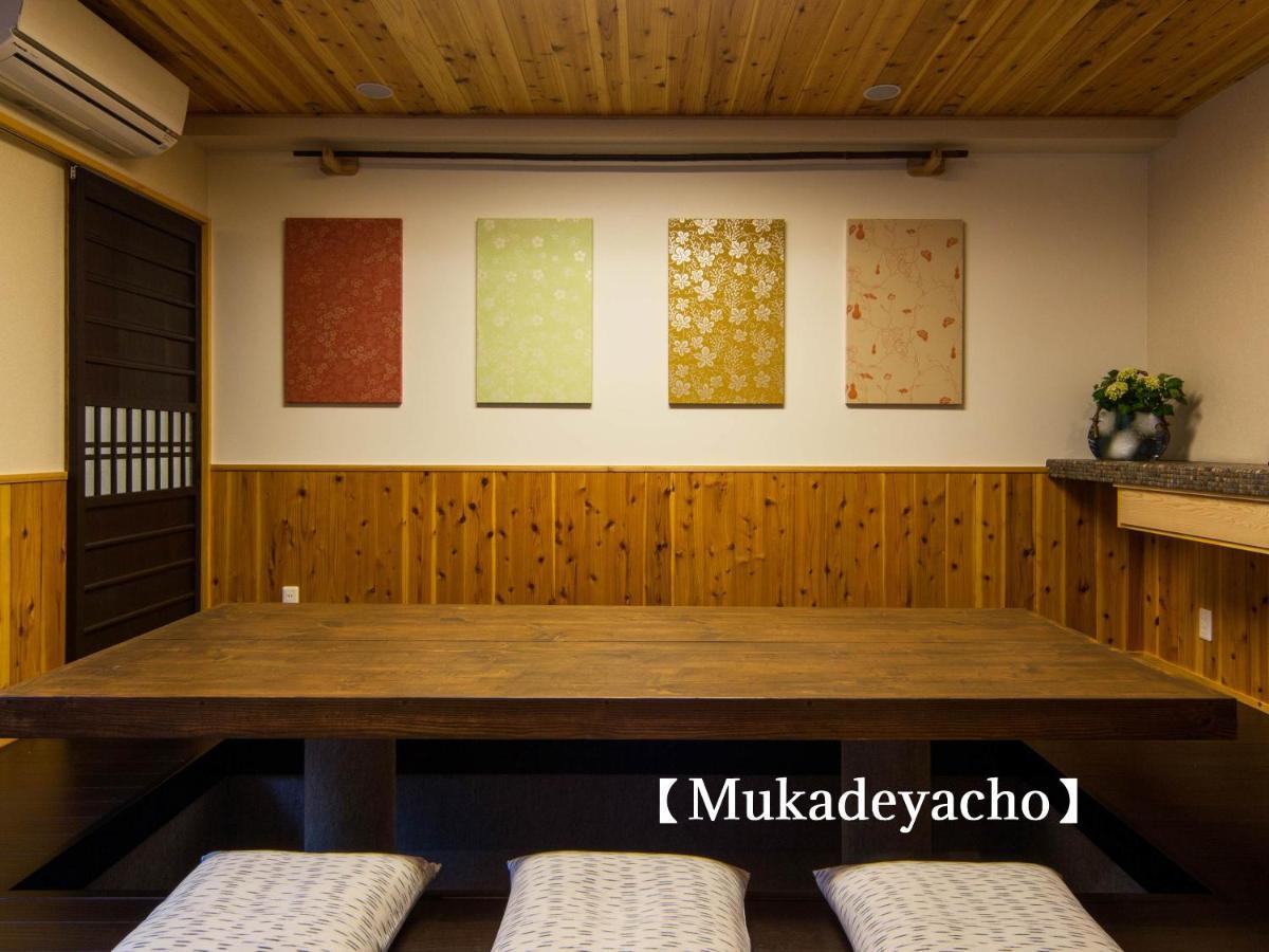 Kyoisuke Villa Kyoto Exterior photo