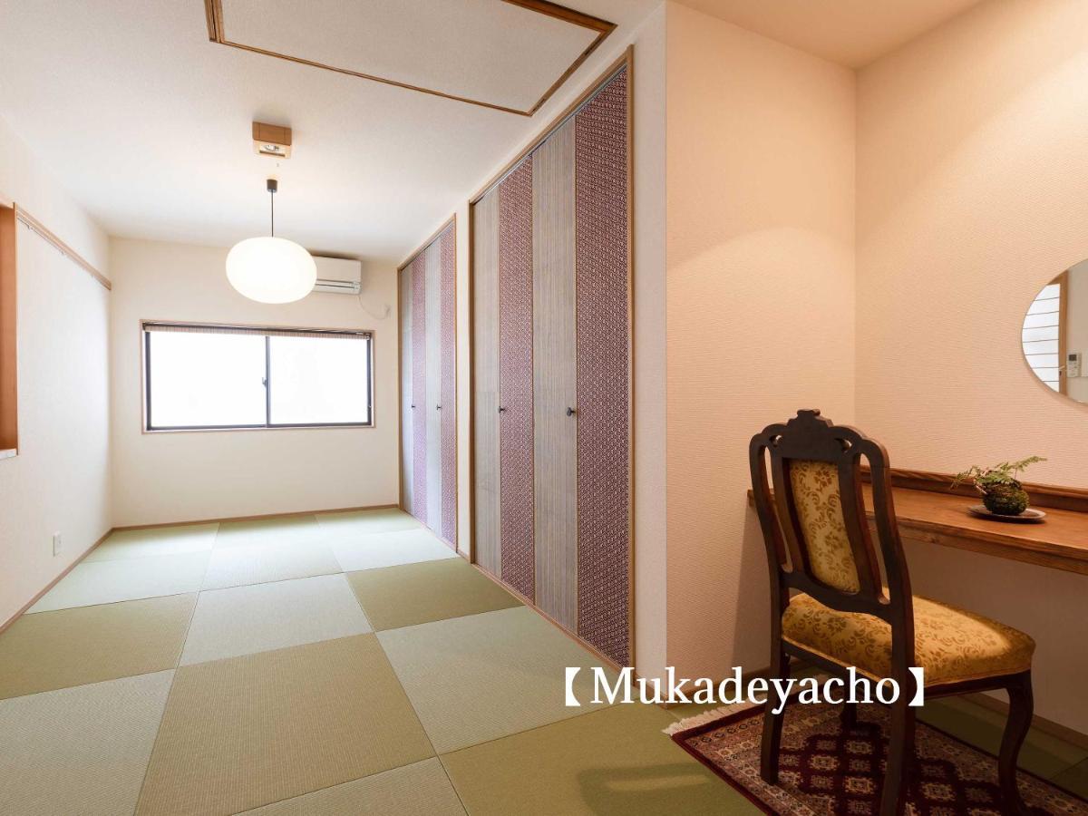 Kyoisuke Villa Kyoto Exterior photo